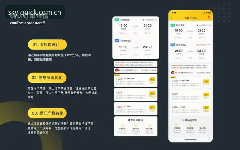 星空入口官方海外华人登录教程最新版 星空入口海外华人登录教程最新版:直击痛点,一步解决登录难题