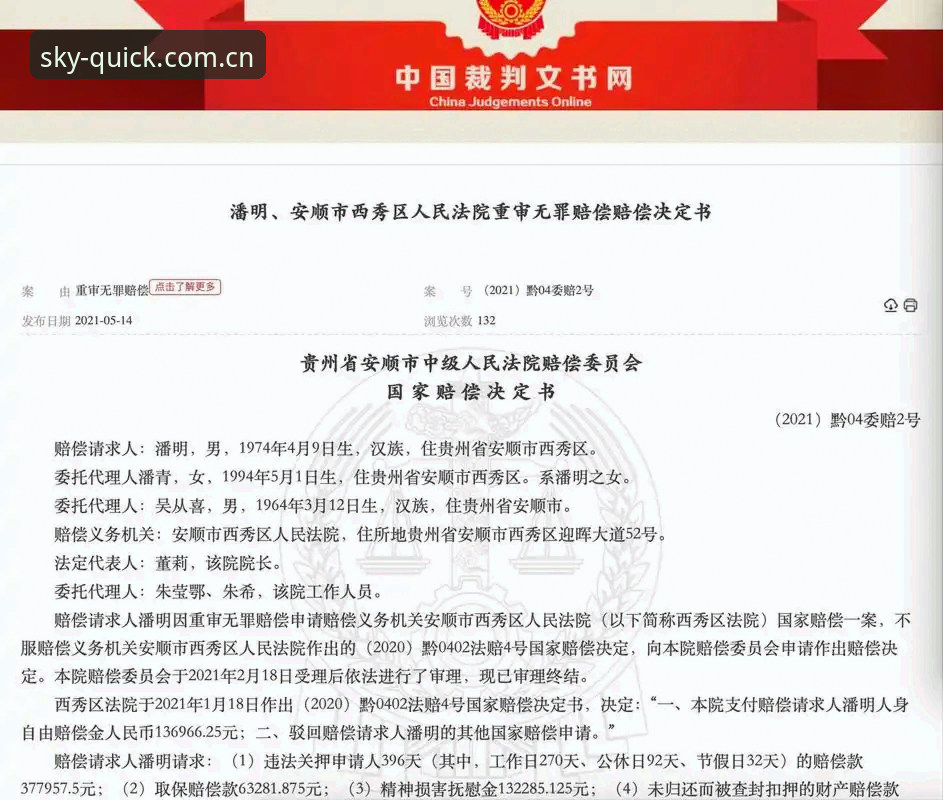 科里纳详解2026世界杯新规：避坑指南与裁判革新解读